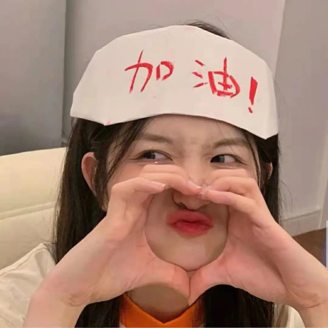 我生如是继续